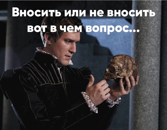 Вносить или не вносить: зачем нужна предоплата? 